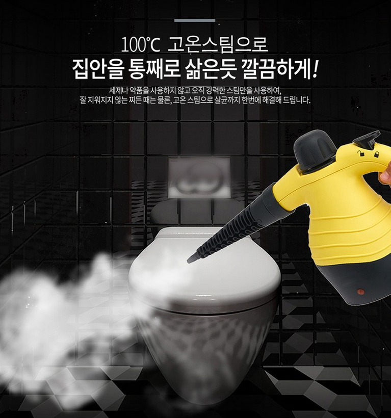 크루거 핸디 스팀청소기, 진짜 기름때에 효과 있을까? 😎 3 1 1