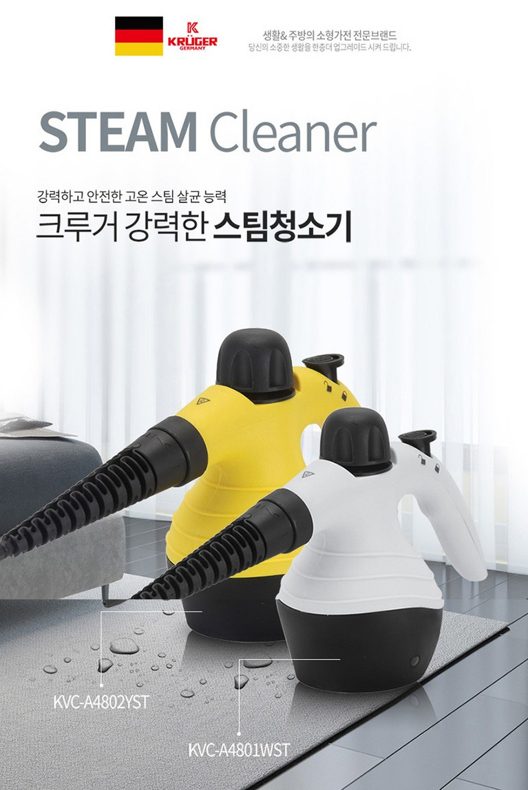 크루거 핸디 스팀청소기, 진짜 기름때에 효과 있을까? 😎