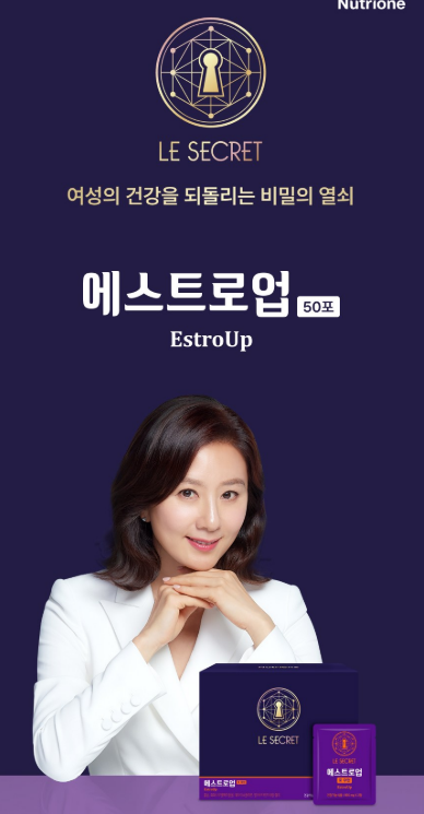 갱년기 영양제 추천! 르시크릿 에스트로업, 핵심은 성분 조합