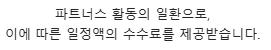 안마의자 가성비 렌탈 VS구매 추천! 3사 비교로 후회 없이 고르기(바디프랜드·세라젬·제스파) 1 스크린샷 2026 08 02 120352 1