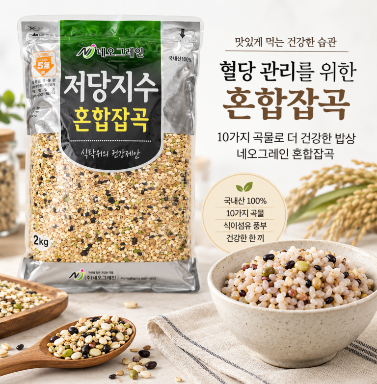 당뇨에 좋은 잡곡밥 찾는다면? 당뇨에 좋은 잡곡 종류 10가지 한 번에