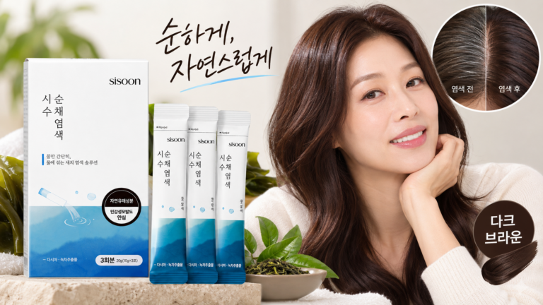 장신영 염색약 시순 수채염색약, 순한 새치염색약 찾는다면 추천