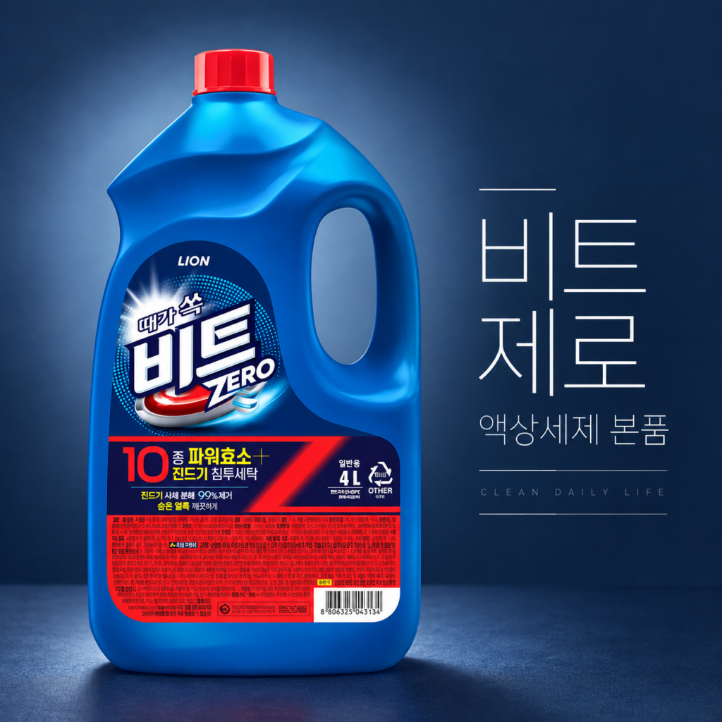 액체 세탁세제 추천, 비트 제로 액상세제 10종 파워효소 4L 제품 이미지