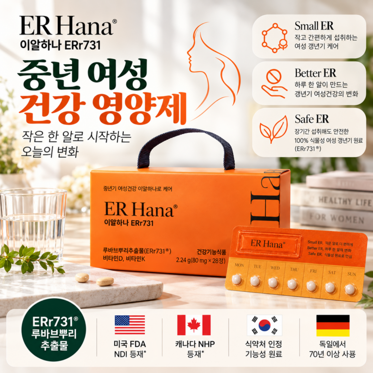 여성 갱년기 영양제 추천, 이알하나 ERr731 효능