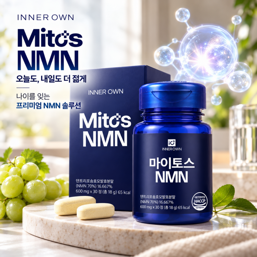 니코틴산아미드 영양제 효능, 마이토스 리포좀 NMN 추천 제품 이미지