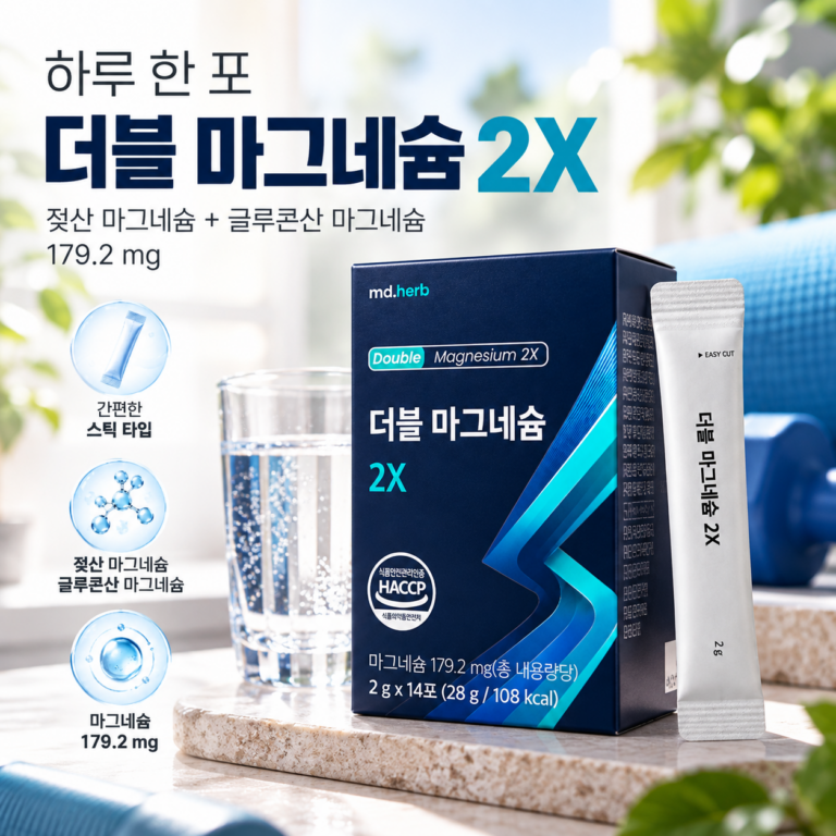 젖산마그네슘영양제추천, HACCP 인증 더블 마그네슘 2X, 6박스, 14회분